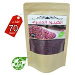 Quinoa Rouge 250 G au meilleur prix au Maroc