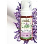 Mousse intime hygiénique à base de lavande et sauge 150ml au meilleur prix au Maroc