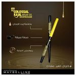 MAYBELLINE The Colossal Kajal liner extra noir à l’huile d’argan au meilleur prix au Maroc