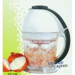 HACHOIR ELECTRIQUE  AVEC 3 LAMES ACIER INOXYDABLE AMOVIBLES au meilleur prix au Maroc