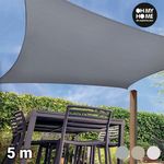 Auvent en Toile Carré Ambience Oh My Home (5 mètres) au meilleur prix au Maroc