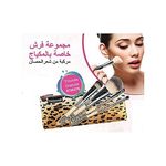 Ensemble de pinceaux de maquillage léopard+Trousse gratuite au meilleur prix au Maroc