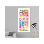 Tableau décoratif - intérieur design, décoration moderne, calligraphie CI499 au meilleur prix au Maroc