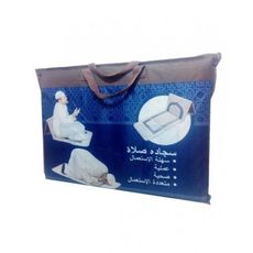 Tapis De Prière Avec Dossier au meilleur prix au Maroc