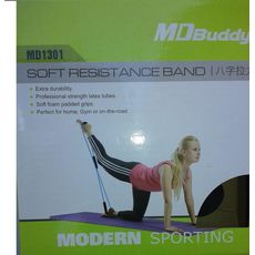 Résistance Tube Multifonction Fitness Bleu au meilleur prix au Maroc