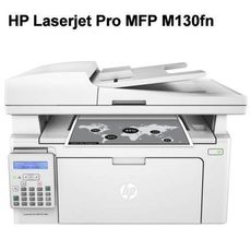 imprimante multifonction 3in1 laser A4 HP LaserJet Pro MFP M130fn imprimez au meilleur prix au Maroc