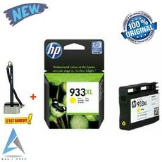 cartouche d'encre 933XL Yellow - Double capacité - Original au meilleur prix au Maroc
