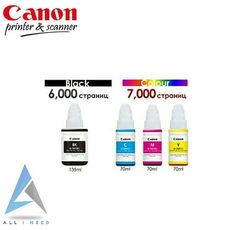 jeux Bouteilles d'encre GI-490 pour les imprimantes économiques PIXMA G au meilleur prix au Maroc