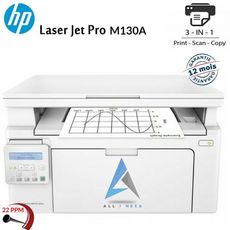 Imprimante LaserJet M130A Multifonction ( Scan / Copie / Print ) + Stick note Gratuit au meilleur prix au Maroc