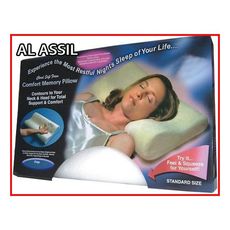 Oreiller en mousse à mémoire de forme Haute qualité au meilleur prix au Maroc