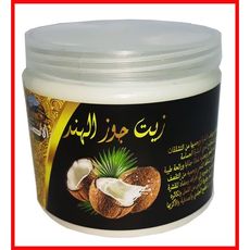 Huile de Coco -  Émolliente, Nourrissante, Peau et cheveux au meilleur prix au Maroc