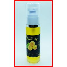 Huile   d’Abricot au meilleur prix au Maroc