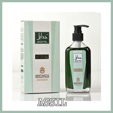 HUILE POUR LA PERTE DE CHEVEUX ABDUL SAMAD AL QURASHI JADAYEL au meilleur prix au Maroc