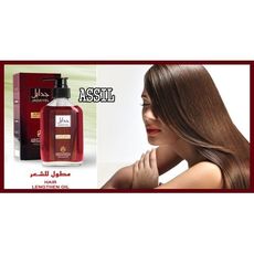 Huile de jadyel au meilleur prix au Maroc