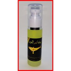 Huile De foie de Morue au meilleur prix au Maroc