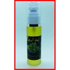 HUILE DE ROQUETTE au meilleur prix au Maroc