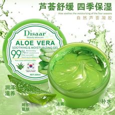 Gel d'aloe vera disaar pour peau claire 300ml au meilleur prix au Maroc