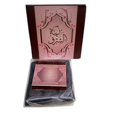 MZ.Lux Bukhoor Zinate Al charque - 40g au meilleur prix au Maroc