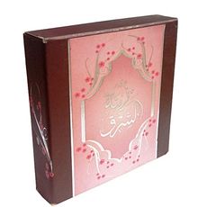 MZ.Lux Bukhoor Zinate Al charque - 40g au meilleur prix au Maroc