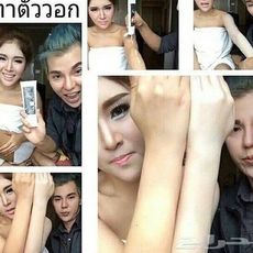 VOOX Crème blanchiment intense pour le visage et le corps au meilleur prix au Maroc