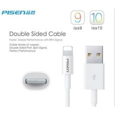 CABLE LIGHTENING USB FAST CHARGE au meilleur prix au Maroc