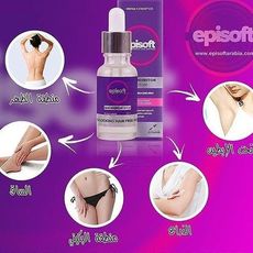 Sérum anti repousse des poils indésirable huile Bio 100% efficace pour femme et homme au meilleur prix au Maroc