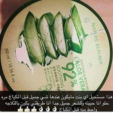 Gel Aloe Vera Bio Nature Republic,Authentique 100% importé D'USA 300ml au meilleur prix au Maroc