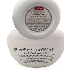 Crème Collagen à l'Extrait du Lait Naturel Mains et Corps 200ml au meilleur prix au Maroc
