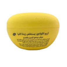 Crème Collagen à l'Extrait Beurre Shea Mains et Corps 200ml au meilleur prix au Maroc