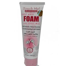 Super Promo 3 Lotions Nettoyantes Visage Nigelle Miel Lait et Coton au meilleur prix au Maroc