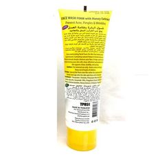 Lotion Visage Extrait Miel Ant Acné Anti Vieillissement au meilleur prix au Maroc