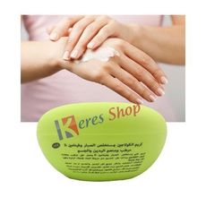 Crème Collagen à l'Extrait de l'Aloès Verra Mains et Corps 200ml au meilleur prix au Maroc