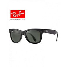 Lunette de Soleil Wayfarer Pliable Classique RB4105-601 - Noir au meilleur prix au Maroc