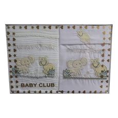 Baby Bear - Couverture pour bébé 2X1 Pieces Multifunctionel - Jaune au meilleur prix au Maroc