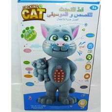 TALKING CAT au meilleur prix au Maroc