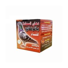 Baume pigeon - Déménage les effets de la grossesse - Augmentation des sécrétions vaginales des femmes au meilleur prix au Maroc