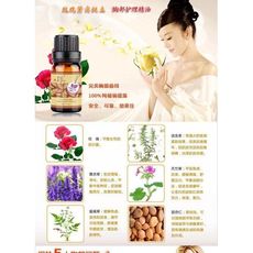 huile pour le corps bio Huiles Essentielles Produits Beauté cosmétique au meilleur prix au Maroc