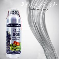 Fortifiant capillaire Neutromiel - à lhuile de graines de chanvre 100ml au meilleur prix au Maroc