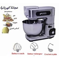 ROBOT PETRIN PATISSIER A 7 VITESSES  7L 1800 W GRIS au meilleur prix au Maroc