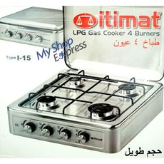 ITIMAT Cuisinière I-15 Plaque de cuisson Haute Qualite à gaz 4 Brûleurs INOX GRIS au meilleur prix au Maroc