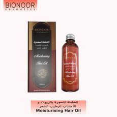Bionoor Hair oil soin douceur au meilleur prix au Maroc