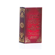 Eau de Parfum Bakhor Abeer au meilleur prix au Maroc