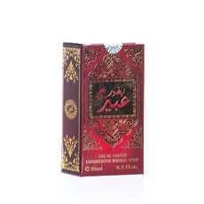 Eau de Parfum Bakhor Abeer au meilleur prix au Maroc