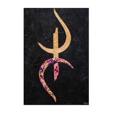 Tableau décoratif L 60 x H 100 cm - intérieur décoration art, chambre, mur A307 au meilleur prix au Maroc