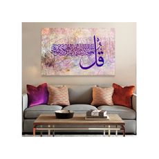 Tableau décoratif Calligraphy L100 x H60 cm - intérieur design décoration moderne - A634 au meilleur prix au Maroc