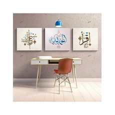 Tableau décoratif L 45 x H 45 cm (x3) - intérieur design, décoration moderne, art abstrait CI564 au meilleur prix au Maroc