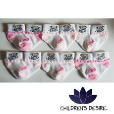 Baby chaussettes 6 paires unique pour votre bébé - NewBorn Bébé infantile Soft chaussette au meilleur prix au Maroc