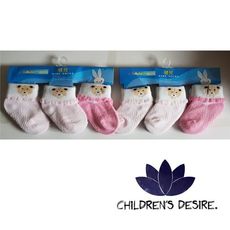 Baby chaussettes 6 paires unique pour votre bébé - NewBorn Bébé infantile Soft chaussette au meilleur prix au Maroc