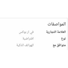 Casque de Réalité Virtuelle 3D au meilleur prix au Maroc