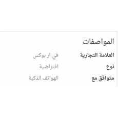 VR BOX II Lunettes 3D Réalité Virtuelle pour Tous mobiles Android et Iphone au meilleur prix au Maroc